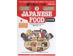 Japanese food - The original point and speak phrasebook